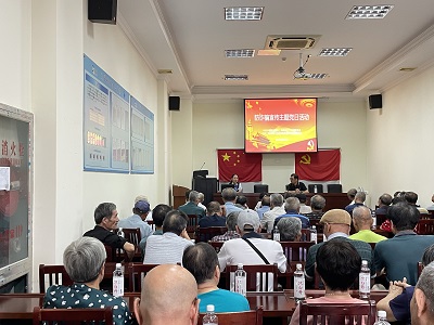 20230920--防诈骗宣传主题党日.jpg