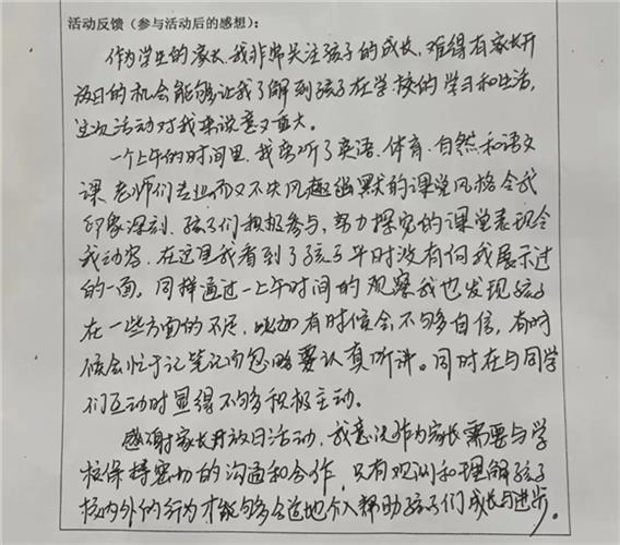 WDCM上传图片