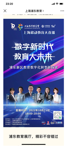 WDCM上传图片
