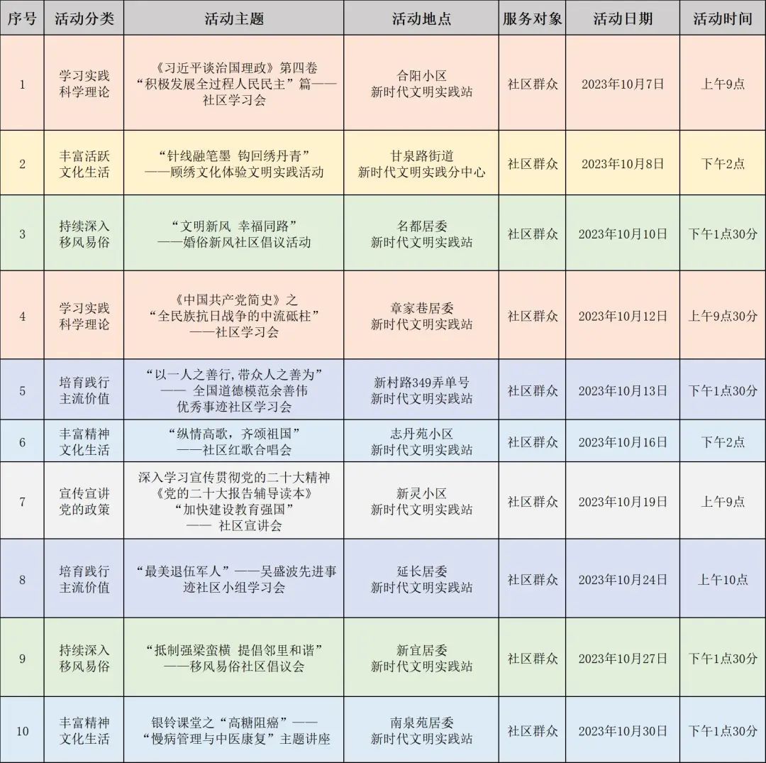 微信图片_20230928160546.jpg