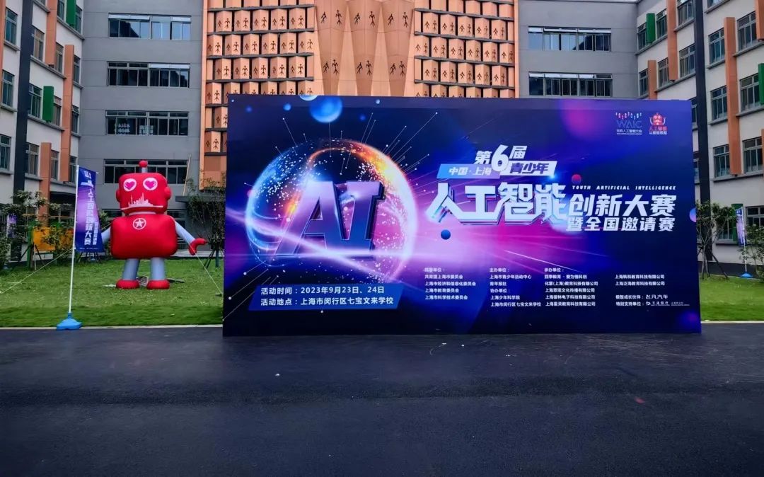 微信图片_20230928161919.jpg