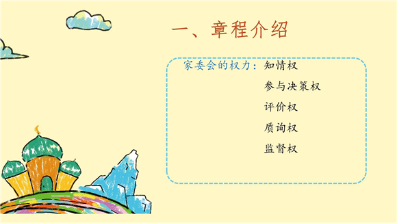 WDCM上传图片