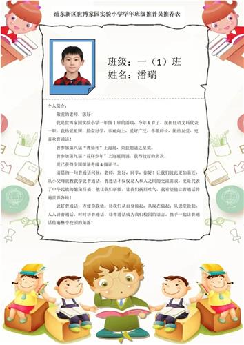 WDCM上传图片