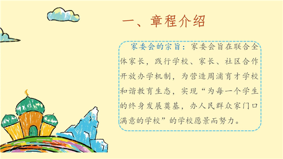 WDCM上传图片