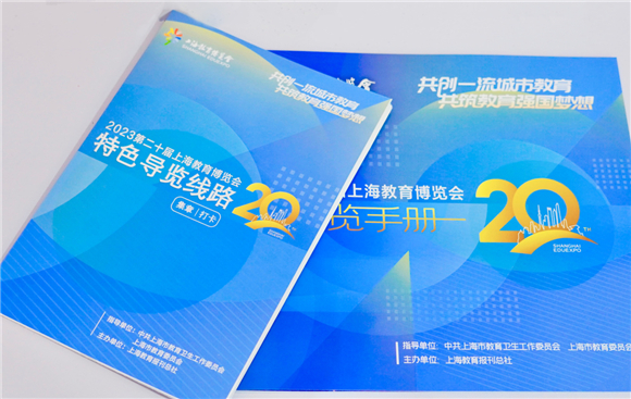 WDCM上传图片