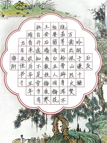 WDCM上传图片