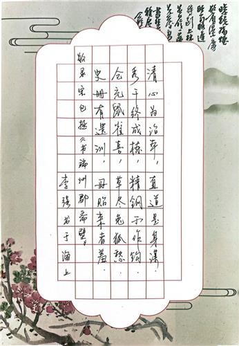 WDCM上传图片