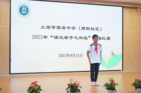 WDCM上传图片