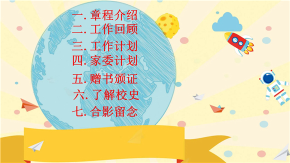 WDCM上传图片