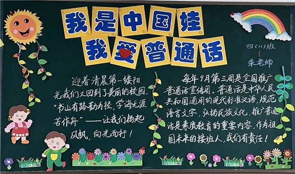 WDCM上传图片