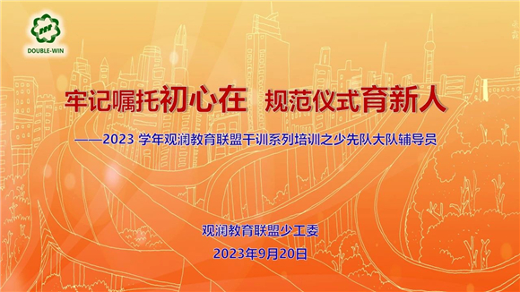 WDCM上传图片