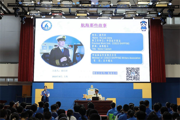 WDCM上传图片