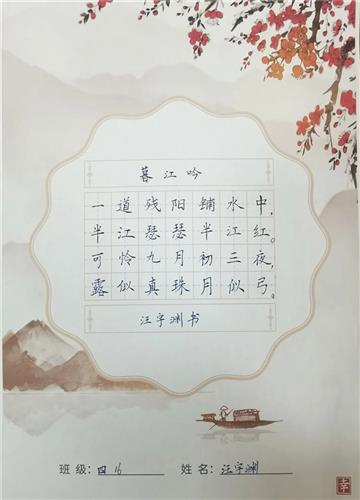 WDCM上传图片