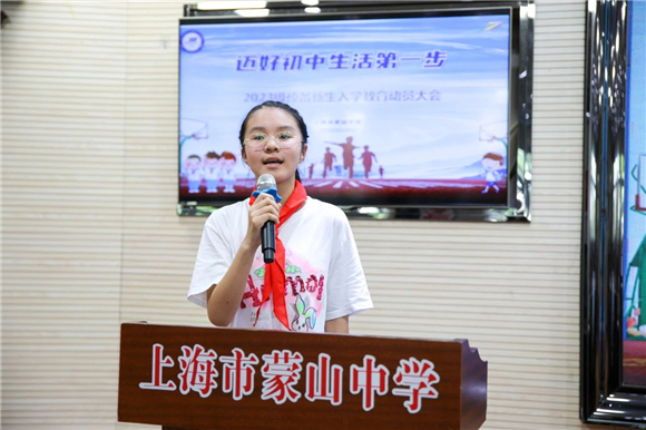 WDCM上传图片