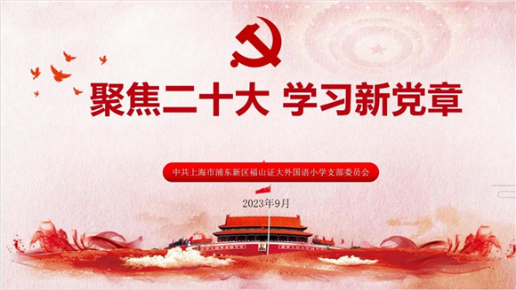WDCM上传图片