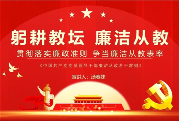 WDCM上传图片