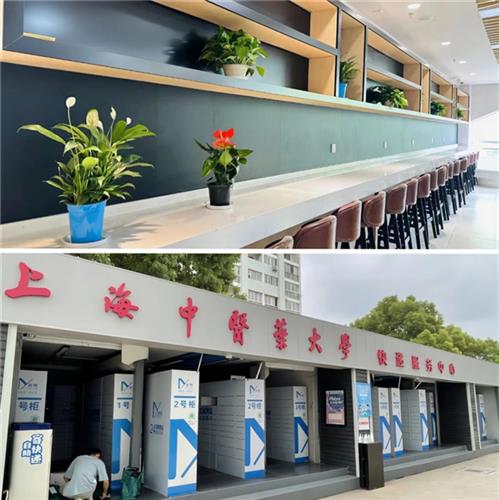 WDCM上传图片