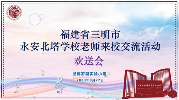 WDCM上传图片