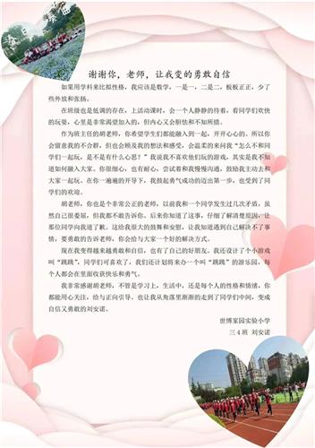 WDCM上传图片