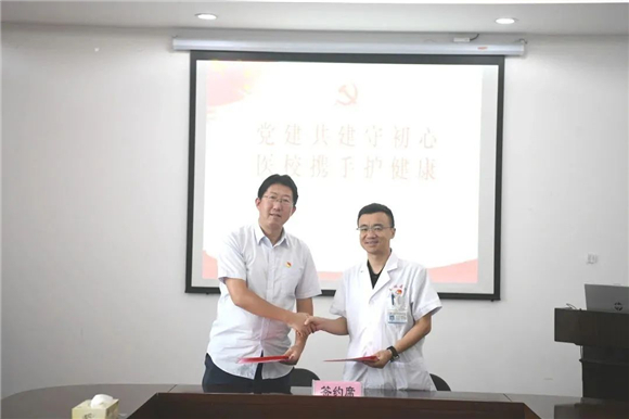 WDCM上传图片