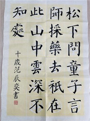 WDCM上传图片