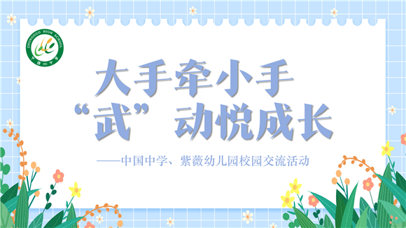 WDCM上传图片