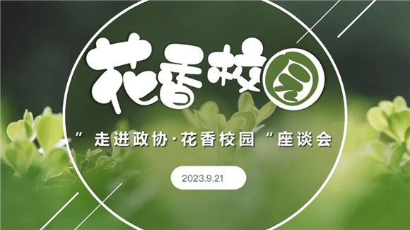 WDCM上传图片