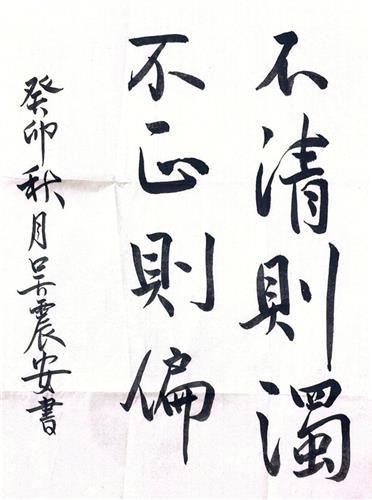 WDCM上传图片