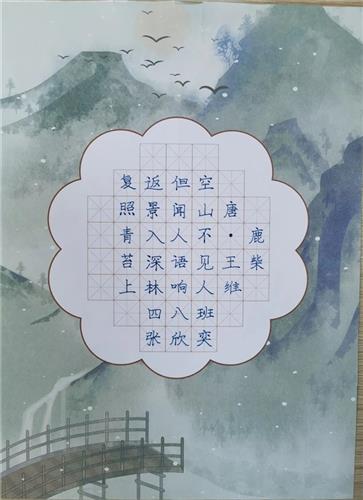 WDCM上传图片
