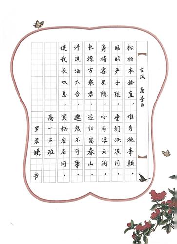 WDCM上传图片