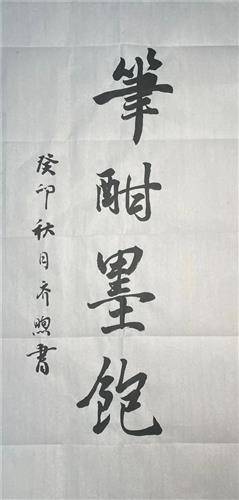 WDCM上传图片