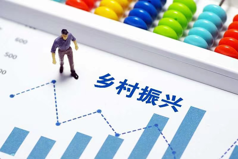 乡村振兴.jpg