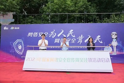 微信图片_20230919143514.jpg