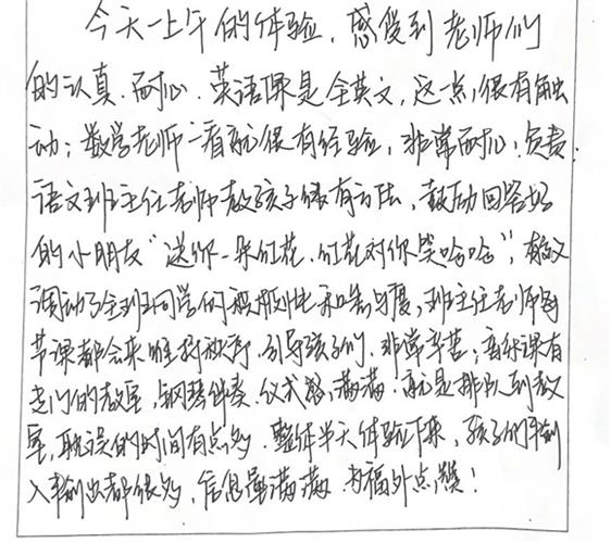 WDCM上传图片