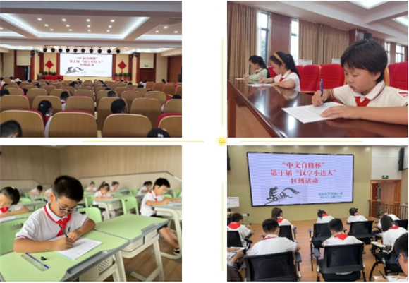 WDCM上传图片