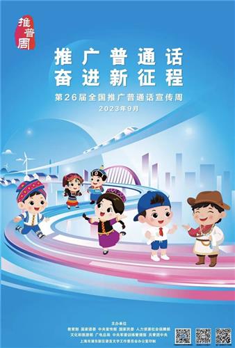 WDCM上传图片