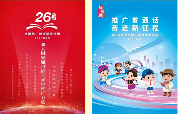 WDCM上传图片