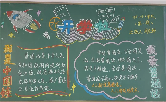 WDCM上传图片