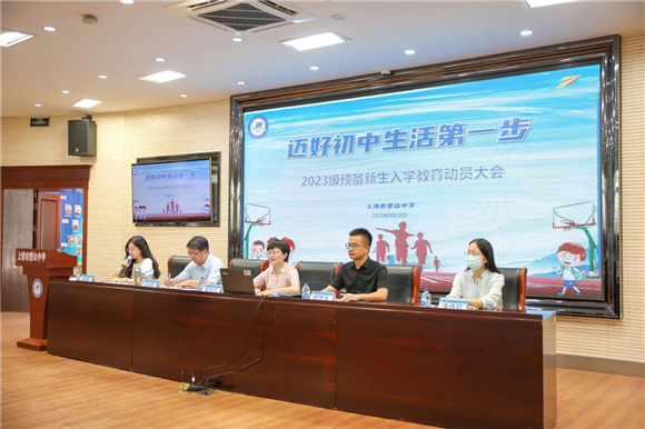 WDCM上传图片
