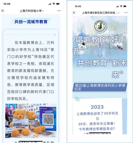WDCM上传图片