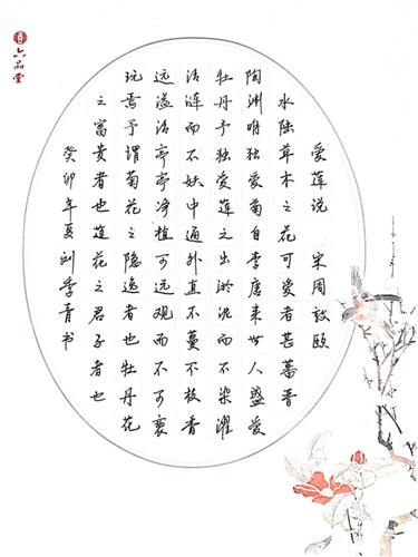 WDCM上传图片