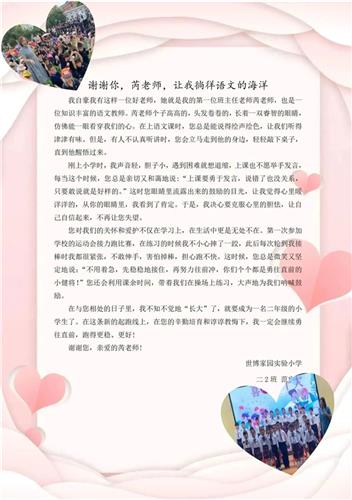 WDCM上传图片