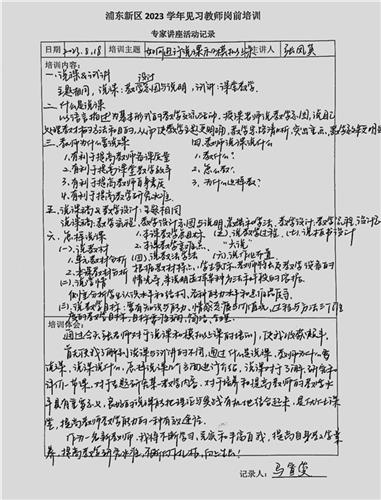 WDCM上传图片