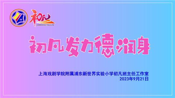 WDCM上传图片