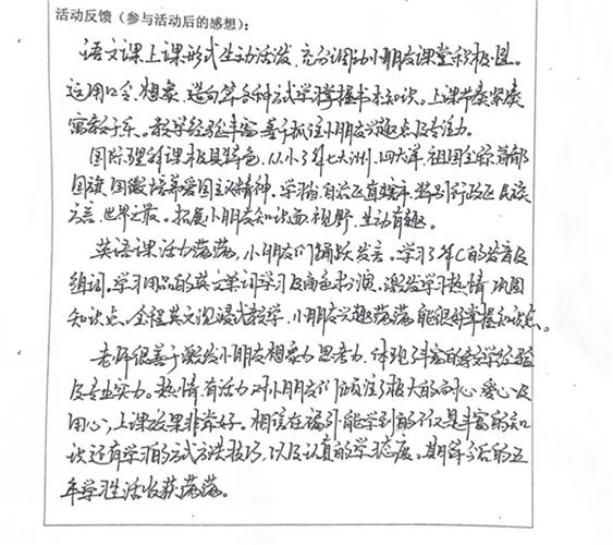 WDCM上传图片