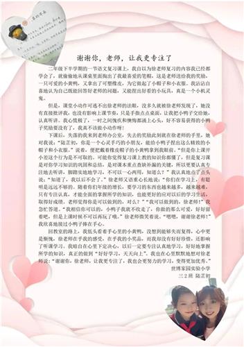 WDCM上传图片