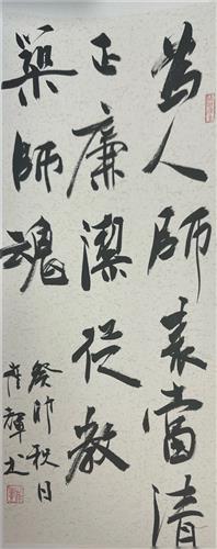 WDCM上传图片