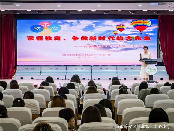 WDCM上传图片