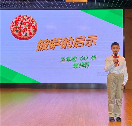 WDCM上传图片
