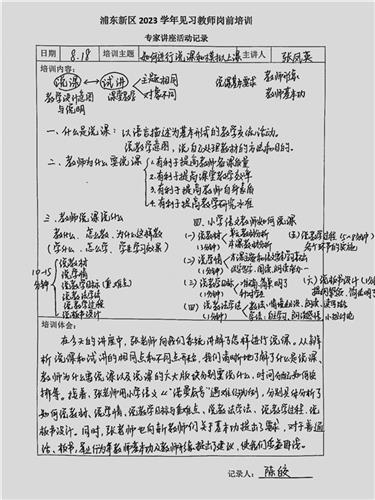 WDCM上传图片